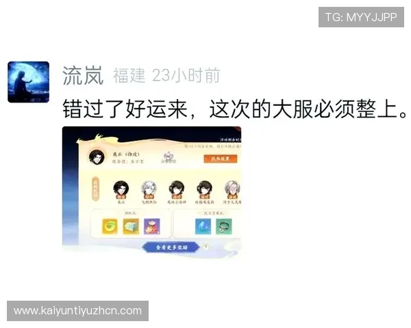 开云棋牌赛事活动丰富，赢取丰厚奖励的最佳平台推荐