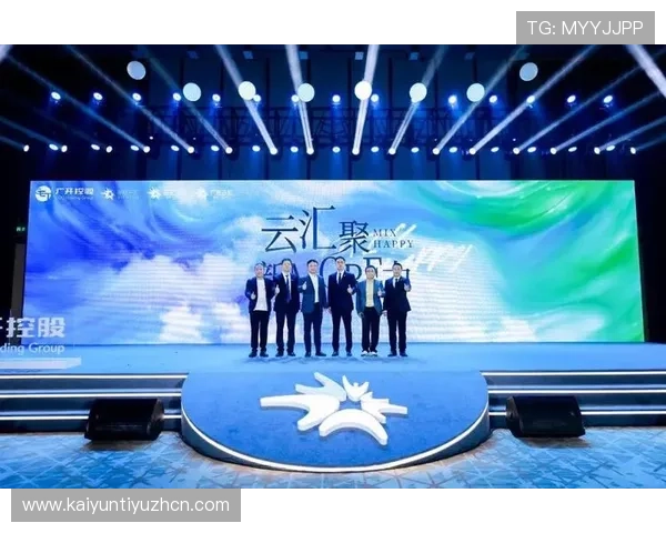 全面解析开云集团旗下主要品牌的产品线和品牌特色,满足消费者多样化需求