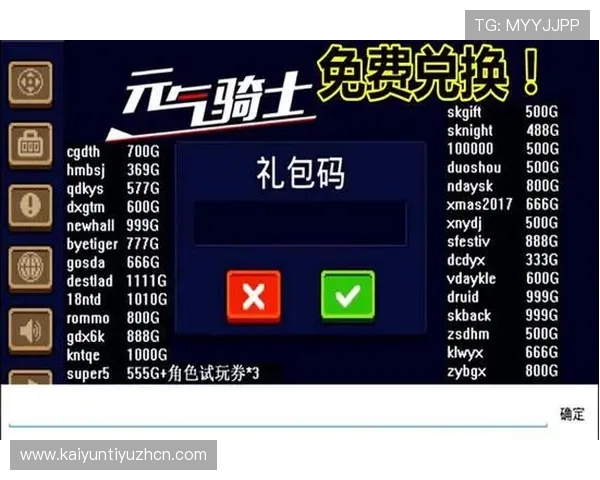 开运麻将兑换码最新获取方法与使用技巧详解助你轻松兑换丰富游戏奖励