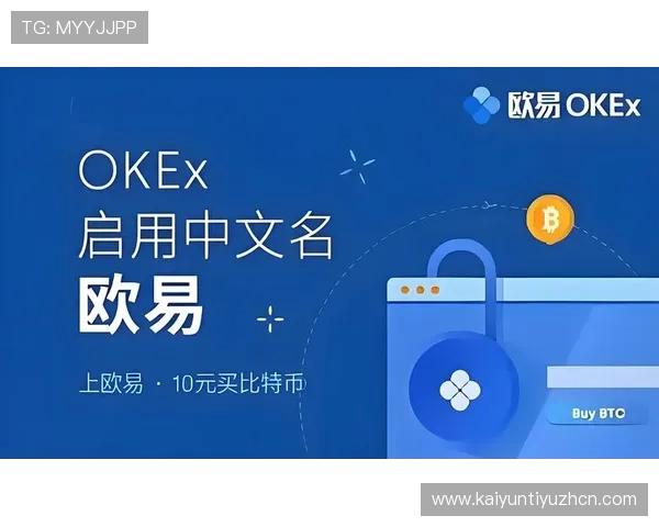 掌握开云app官网下载入口地址,畅享更多应用服务