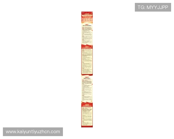 最新KY体育电脑版官网优惠活动介绍,尽享赛事奖金和专属奖励福利让你赢在起点