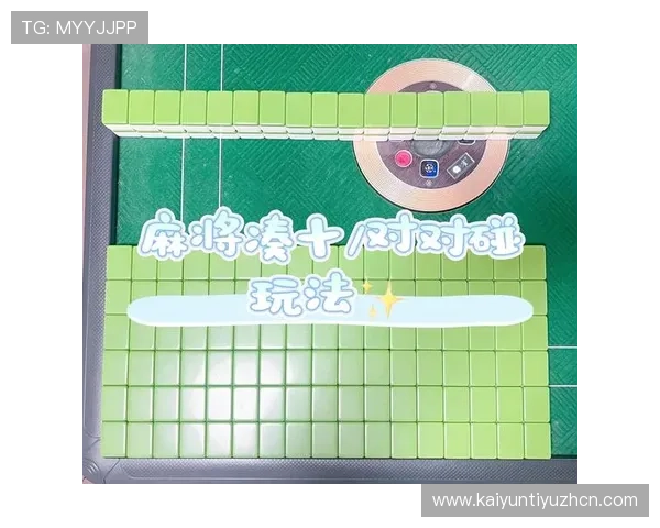 深入了解开云登录娱乐平台的玩法与规则,轻松上手各种游戏