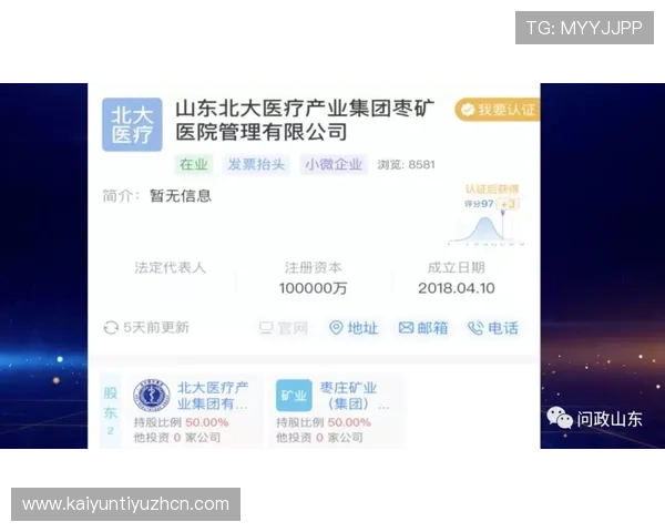 Kaiyun开云游戏充值优惠政策全揭秘让你花得更少玩得更尽兴