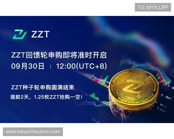 开云体育最新官网入口首页官方入口地址更新，确保用户第一时间获取最新访问链接