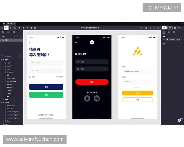 开运app登录入口常见问题解答，帮助用户轻松解决登录过程中遇到的各种问题