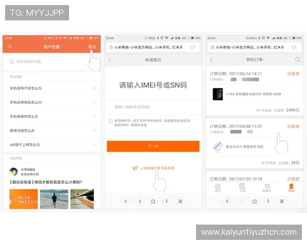 开运官网app下载入口：官方渠道下载的常见问题解答与用户反馈渠道