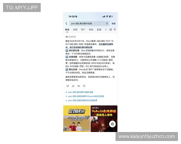 开云官网入口地址最新更新，便捷访问全球官方平台指南