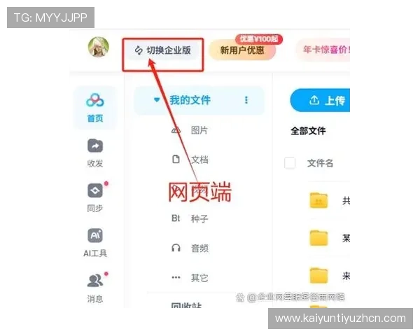 云开官网网页版常见问题解答，解决玩家在登录和游戏中的各种疑问