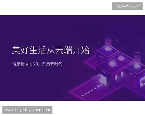 开云投注技术支持与安全保障措施全面解析确保玩家资金与信息安全无忧