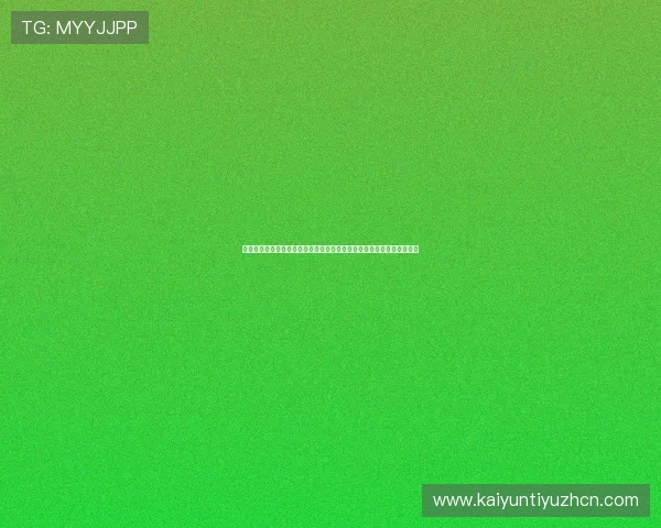 云开体育入口账号注册与登录步骤详解为新用户提供便捷快速的注册体验