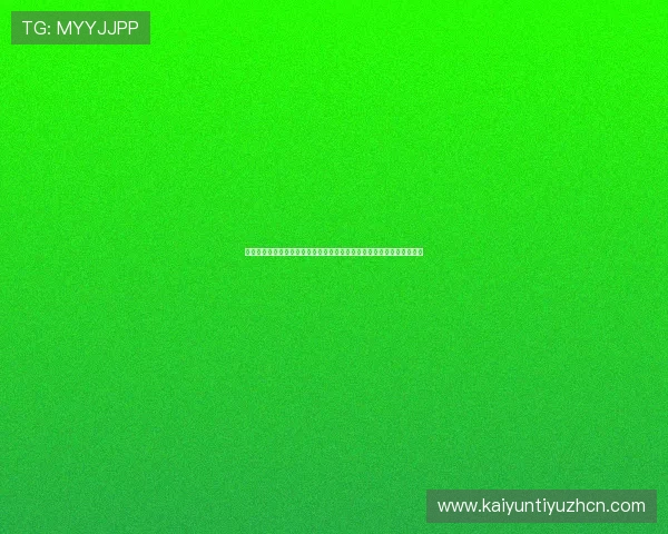 天行体育网站的特色功能介绍:多样化体育内容与用户互动体验提升方案